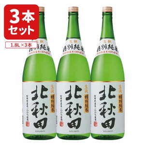 y3{Zbgzk ʏ kHc 1800ml×3{ ꌧ͑ΏۊO k Ď Hc { ʏ [T.2516.5B.SE]