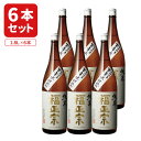 【6本セット送料無料】金沢 福光屋 福正宗 純米酒 1800ml×6本 ※沖縄県は送料無料対象外 石川県 地酒 日本酒 [T.2214.SE]