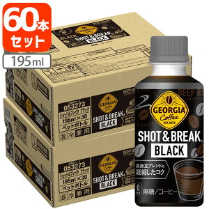 y2P[X(60{)Zbgz RJER[ W[WA VbguCN ubN 195ml×60{[2P[X] ꌧ͑ΏۊOubNR[q[  [T050.1307.1.SE]