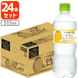 y24{ZbgzRJER[ Xp[NO 515ml×24{ [1P[X]kCEBEꌧ͑ΏۊO ͂  Xp[NO EG Y_ [T.1323.1.SE]