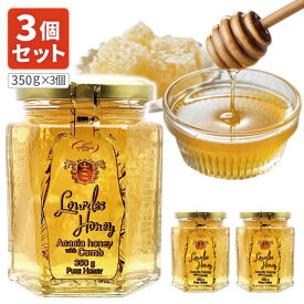 【3個セット送料無料】 ハンガリー産 巣入りアカシアはちみつ350g瓶×3個 ※北海道・九州・沖縄県は送料無料対象外 はちみつ 巣入り蜂蜜 ハンガリー産 アカシアはちみつ コムハニー [T.1964.10B.SE]