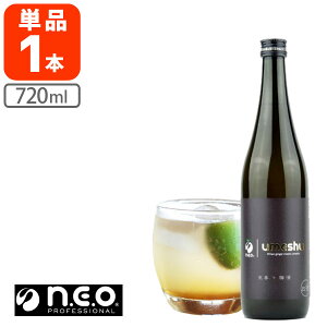 yzn.e.o WW[~ 720ml×1{kCEBEꌧ͑ΏۊOrL[lIWW[~ ~ WW[ I [T.2444.10.SE]