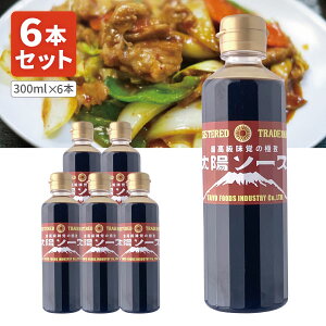 yܖ2025N1110zy6{Zbgz zHiH z\[X 300ml×6{ kCEBEꌧ͑ΏۊO EX^[\[X Ă΃\[X u߃\[X uߕ\[X