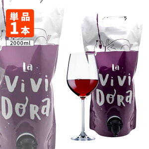 �y���������z ���E���B���B�E�h�� 2000ml(2L)×1�� �����ꌧ�͑��������ΏۊO �ԃ��C�� �X�y�C�����C�� �p�E�`���C�� ���R�h���C�� [T.2732.SE]