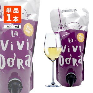 �y���������z ���E���B���B�E�h���E�u�����R 2000ml(2L)×1�� �����ꌧ�͑��������ΏۊO �����C�� �X�y�C�����C�� �p�E�`���C�� ���R�h���C�� 2000ml[T.2731.SE]