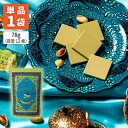 【メール便で送料無料(3cm)】シルクチョコ ピスタチオ78g(目安12枚)×1袋※メール便配送チョコレート [T.1780.SE]