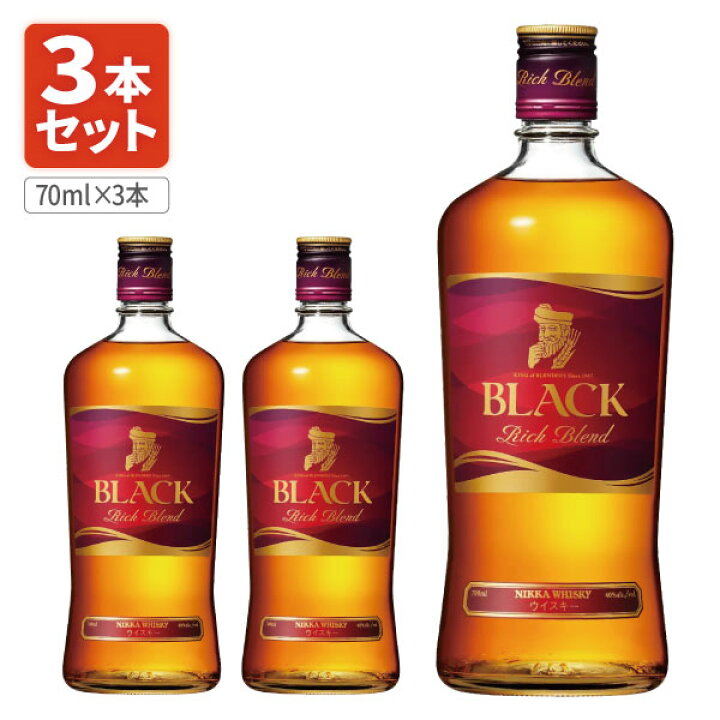 楽天市場】【3本セット送料無料】アサヒ ニッカ ブラックニッカ リッチ 