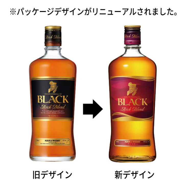 楽天市場】【3本セット送料無料】アサヒ ニッカ ブラックニッカ リッチ  
