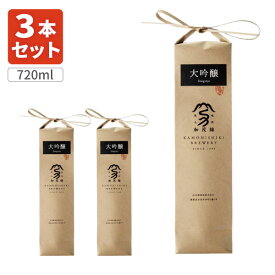 【3本セット送料無料】加茂錦 無濾過酒 大吟醸 米袋入り 720ml×3本 ※沖縄県は送料無料対象外 かもにしき むろか 加茂錦酒造 大吟醸酒 新潟県 [T471.2340.6.SE]