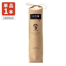 【送料無料】[1.8L]加茂錦 無濾過酒 大吟醸 米袋入り 1800ml瓶×1本 ※北海道・九州・沖縄県は送料無料対象外 かもにしき むろか 加茂錦酒造 大吟醸酒 新潟県 [T.471.3320.6.SE]