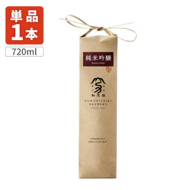 【送料無料】加茂錦 無濾過酒 純米吟醸 米袋入り 720ml×1本 ※北海道・九州・沖縄県は送料無料対象外 かもにしき むろか 加茂錦酒造 純米吟醸酒 新潟県 [T471.2130.6.SE]