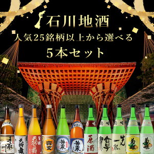 uΐ쌧nvlC25ȏォIׂ5{Zbg720ml×5{ { ݔ׃Zbg ǂ lr ΐ쌧 ΐn V畑  eP k  V