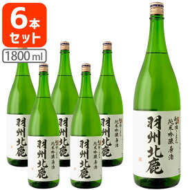 【6本セット送料無料】羽州北鹿 秋田酒こまち 純米吟醸原酒1800ml×6本うしゅうほくしか[T1.2805.-.SE]