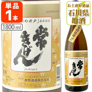 yz 킫  1800ml(1.8L)r×1{ kCEBEꌧ͑ΏۊO  ΐ쌧 ΐ쌧n ΐ쌧 kn {  [T.2696.SE]
