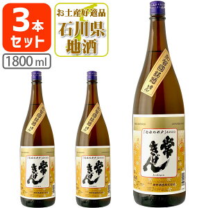 y3{Zbgz킫  1800ml(1.8L)r×3{ ꌧ͑ΏۊO  ΐ쌧 ΐ쌧n ΐ쌧 kn { [T.2696.SE]