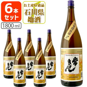 y6{Zbgz킫  1800ml(1.8L)r×6{  ΐ쌧 ΐ쌧n ΐ쌧 kn { [T6.2562.01.SE]
