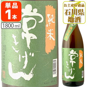 yz킫 Ď 1800ml×1{ kCEBEꌧ͑ΏۊO  ΐ쌧 ΐ쌧n ΐ쌧 kn { [T6.3022.01.SE]