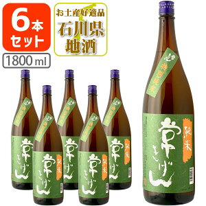 y6{Zbgz킫 Ď 1800ml×6{  ΐ쌧 ΐ쌧n ΐ쌧 kn { [T6.3022.01.SE]