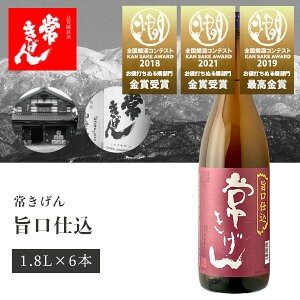 y6{Zbgz킫 |d 1800ml×6{ ΐ쌧 ΐ쌧n ΐ쌧 kn { [T6.2544.01.SE]