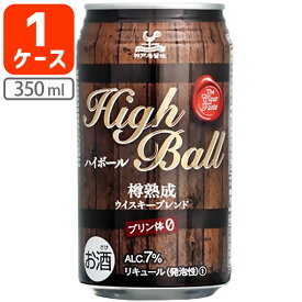 楽天市場 ハイボールの通販