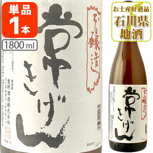 yz킫 { 1800ml(1.8L)r×1{ kCEBEꌧ͑ΏۊO  ΐ쌧 ΐ쌧n ΐ쌧 kn { [T6.2804.01.SE]