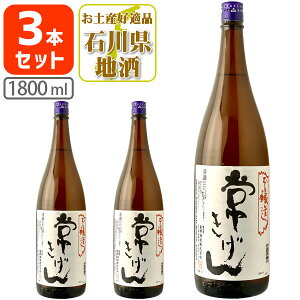 y3{Zbgz킫 { 1800ml(1.8L)r×3{ ꌧ͑ΏۊO  ΐ쌧 ΐ쌧n ΐ쌧 kn { [T6.2804.01.SE]