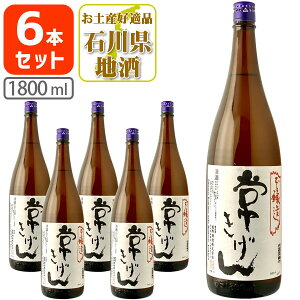 y6{Zbgz킫 { 1800ml(1.8L)r×6{  ΐ쌧 ΐ쌧n ΐ쌧 kn { [T6.2804.01.SE]
