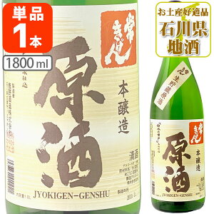 yz킫 { 1800ml(1.8L)r×1{  üˁvdkCEBEꌧ͑ΏۊO  ΐ쌧 ΐ쌧n ΐ쌧 kn { 