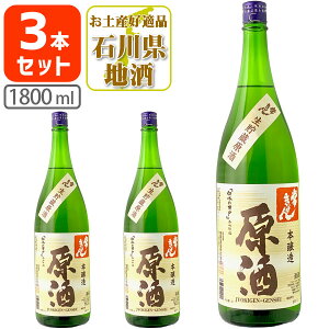 y3{Zbgz킫 { 1800ml(1.8L)r×3{  üˁvdꌧ͑ΏۊO  ΐ쌧 ΐ쌧n ΐ쌧 kn { [T6.
