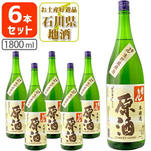 y6{Zbgz킫 { 1800ml(1.8L)r×6{  üˁvdꌧ͑ΏۊO  ΐ쌧 ΐ쌧n ΐ쌧 kn { [T6.