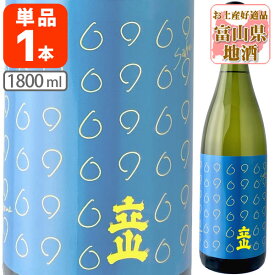 【送料無料】 純米吟醸 立山 1800ml(1.8L)瓶×1本 ※北海道・九州・沖縄県は送料無料対象外たてやま 立山酒造 純米吟醸酒 富山県 富山県地酒 富山県お酒 北陸地酒 [T.001.3736.1.SE]