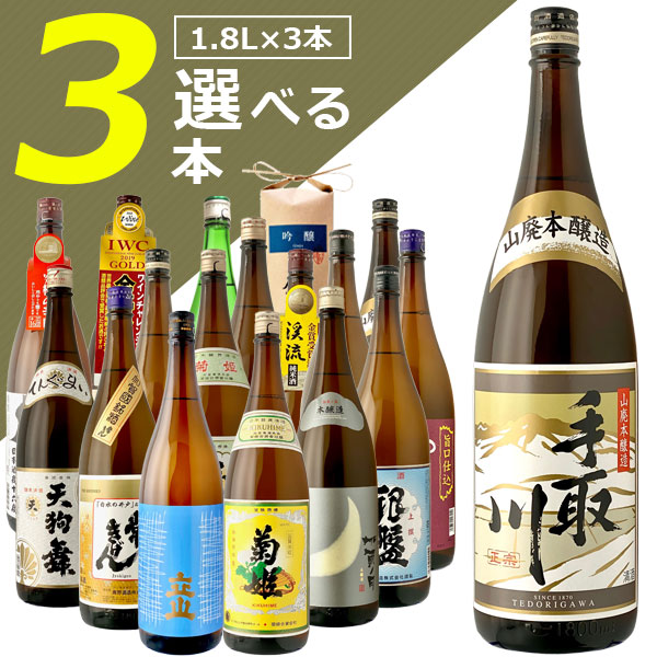 日本酒 選べる and セット - ドリンクの人気商品・通販・価格比較 