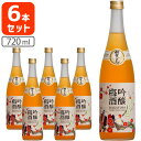 【6本セット送料無料】加賀鳶 吟醸梅酒 720ml×6本 ※沖縄県は送料無料対象外[S.2344.0.SE]