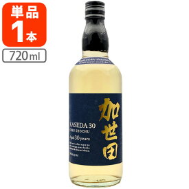 【送料無料】 萬世酒造 加世田 30年 コーン焼酎 34度 720ml×1本 ※北海道・九州・沖縄県は送料無料対象外 ばんせいしゅぞう かせだ とうもろこし焼酎 [T.3533.5.SE]