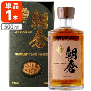 yz  q SHEERY CASK FINISH 40x 500ml×1{ kCEBEꌧ͑ΏۊO ̂  L[ Ē VF[JXN tBjbV[T.632.3334.1.SE]