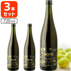 �y3�{�Z�b�g���������z�~�� �G���I�� NO173-ELION 720ml×3�{�����ꌧ�͑��������ΏۊO���r���L���[����[T.2027.5.UN]