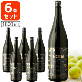 【6本セット送料無料】梅酒 エリオン NO173-ELION1800ml(一升瓶)×6本＜瓶リキュール＞ 1.8L [T.2774.5.UN]