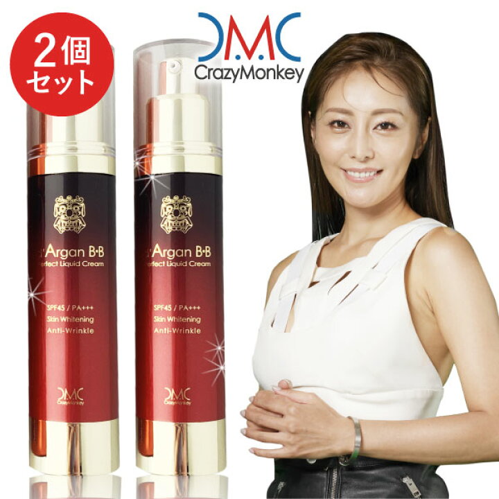 楽天市場 2本セット送料無料 クリーム 韓国 クレイジーモンキー アルガンbb パーフェクト リキッドクリーム 50g 2本 D Argan 美白 紫外線予防 韓国コスメ ベースメイク 韓国人気コスメ 沖縄は送料無料対象外 T 2761 01 Un 燃えるカワサキグループ