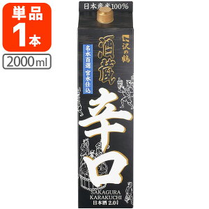 yz ̒ O  h 2000ml(2L)pbN×1{ kCEBEꌧ͑ΏۊO  { ̂[T20.2020.1.SE]