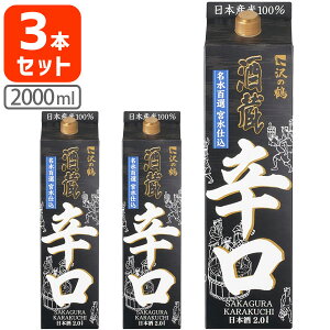 y3{Zbgz ̒ O  h 2000ml(2L)pbN×3{ kCEBEꌧ͑ΏۊO  { ̂[T20.2020.1.SE]