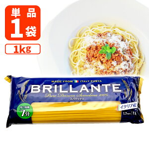 イタリア産 スパゲッティの人気商品 通販 価格比較 価格 Com イタリア産 スパゲッティの人気商品 通販 価格比較 価格 Com