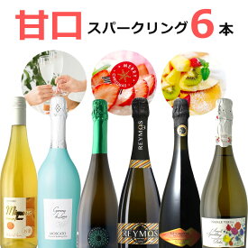 楽天市場 シャンパン 甘口 飲み比べセット ワイン ビール 洋酒の通販