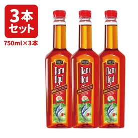 【3本セット送料無料】チンス ナムヌー ヌクマム 750ml ×3本 ※北海道・九州・沖縄県は送料無料対象外 調味料 ベトナム料理 [T.1689.SE]