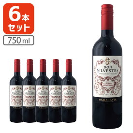 【6本セット送料無料】 オチャガビア ドン シルベストレ カベルネ・ソーヴィニヨン 750ml×6本 ※沖縄県は送料無料対象外[T.1684.5.SE]