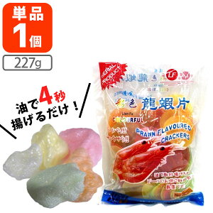 ビール つまみ お菓子 せんべいの人気商品 通販 価格比較 価格 Com