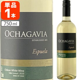 【送料無料】オチャガビア・エスプエラ・ホワイト 750ml×1本 ※北海道・九州・沖縄県は送料無料対象外 白ワイン [T.1714.10.SE]