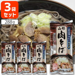 y3܃Zbgz ݂Hi R`  288g×3 kCEBEꌧ͑ΏۊO ɂ   ƒp [T.1482.5.SE]