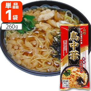 yz ݂Hi  260g×1 kCEBEꌧ͑ΏۊO Ƃ肿イ  ƒp 1000~ۂ [T.1432.5.SE]