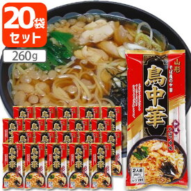 【1ケース(20袋)送料無料】 みうら食品 鳥中華 260g×20個 [1ケース] ※沖縄県は送料無料対象外 とりちゅうか ラーメン 家庭用 [T.1454.5.SE]