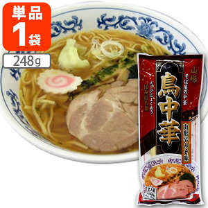 yz ݂Hi  R`h݂ 248g×1 kCEBEꌧ͑ΏۊO Ƃ肿イ [ h݂ ƒp 1000~ۂ [T.1432.5.SE]